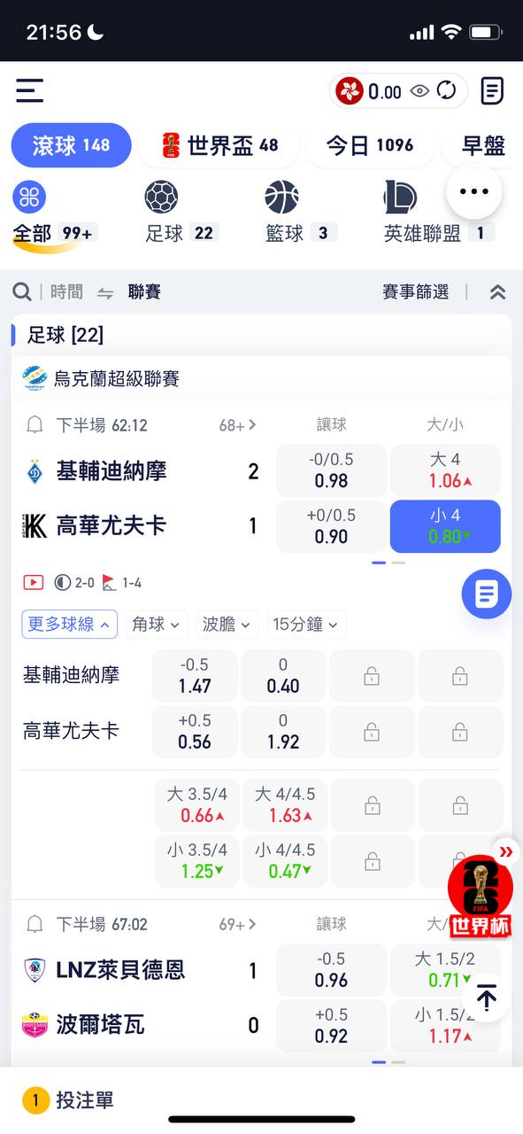 FB 體育手機版入口與賽事分類畫面