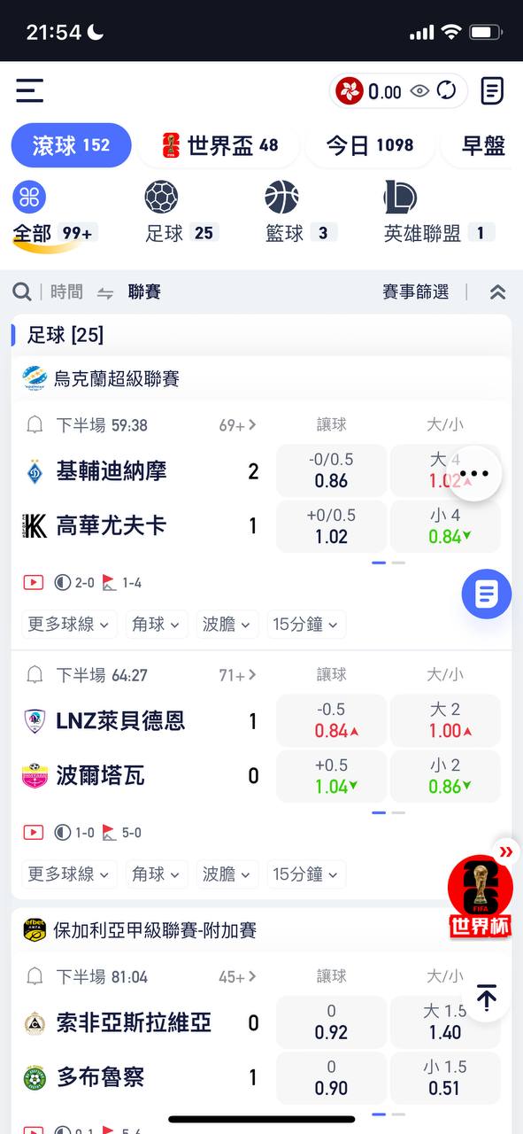 FB 體育登入後賽事列表畫面