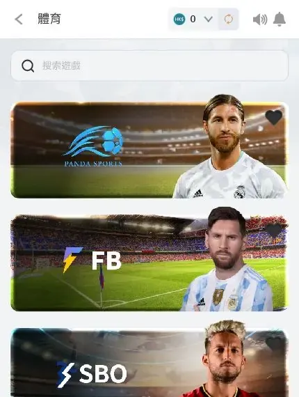 FB 體育供應商卡片畫面