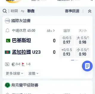 FB 體育直播入口與賽事卡片真實畫面