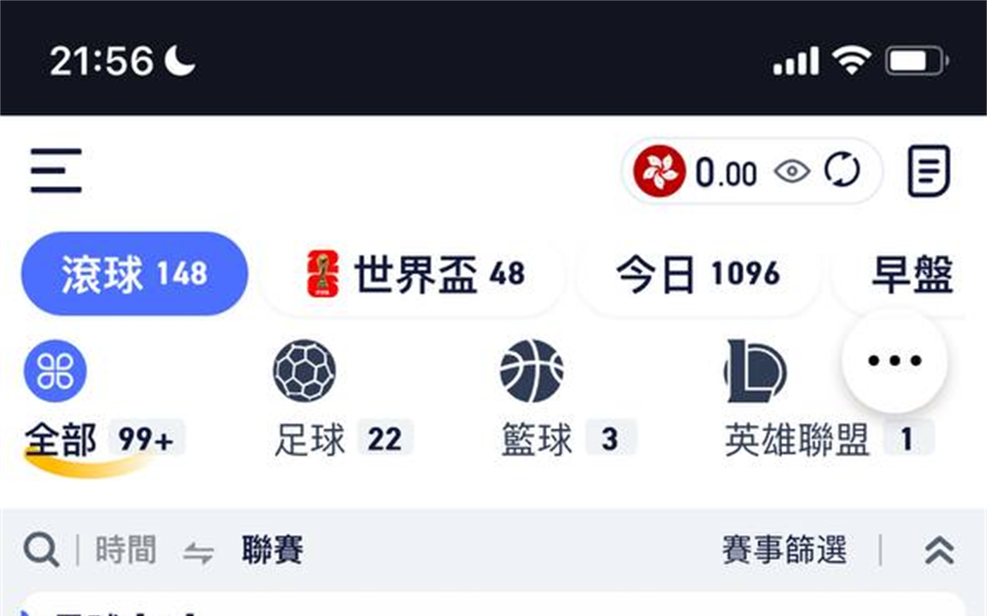 FB 體育註冊教學真實畫面